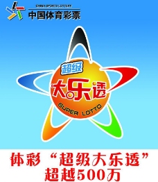 看运动员成 看运动员成